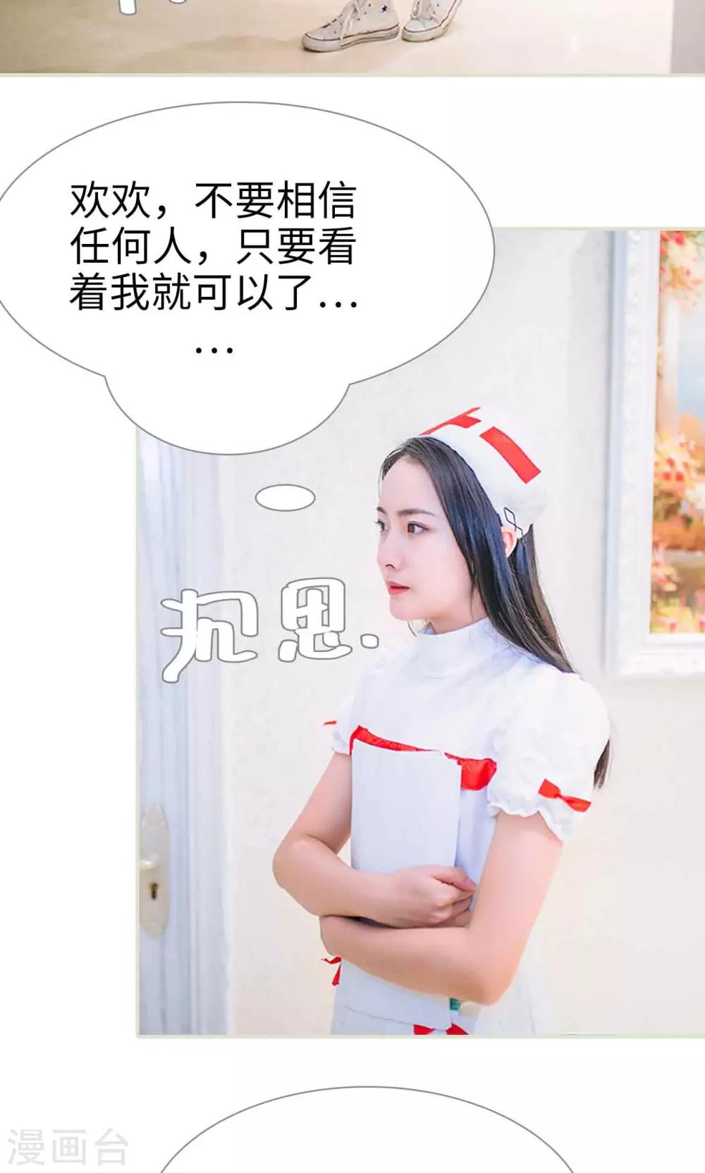 第37话16
