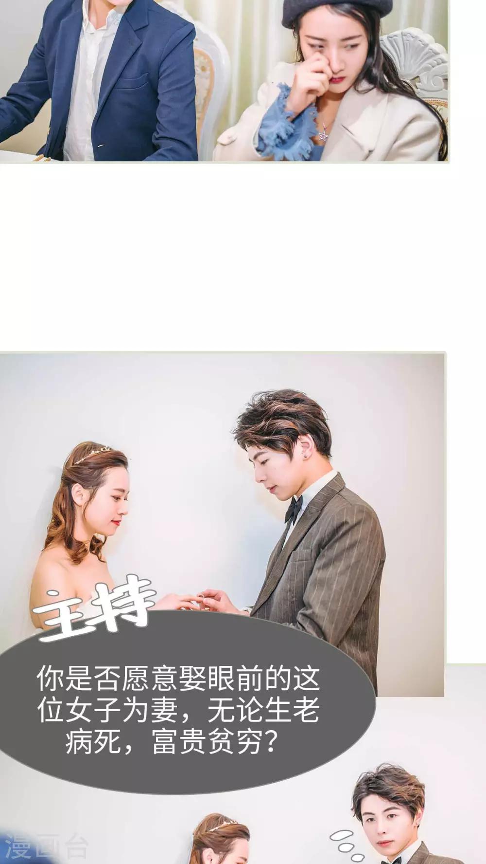 第26话8
