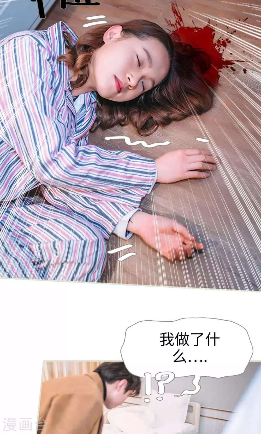 第31话9