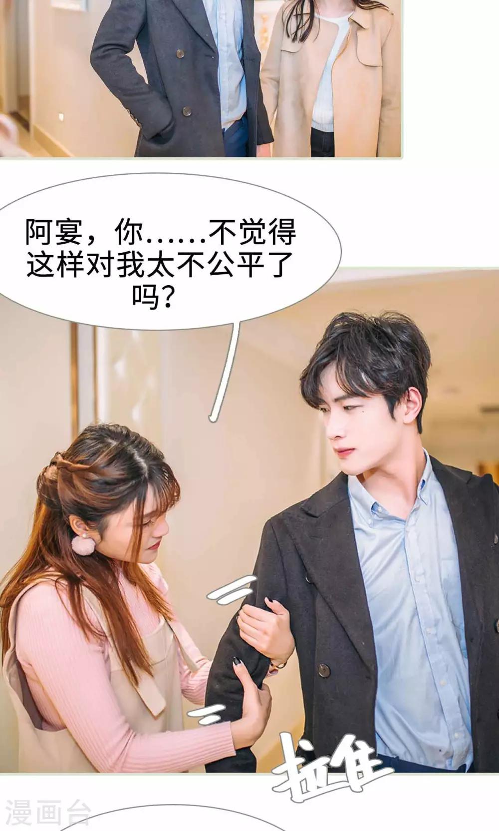 第35话4