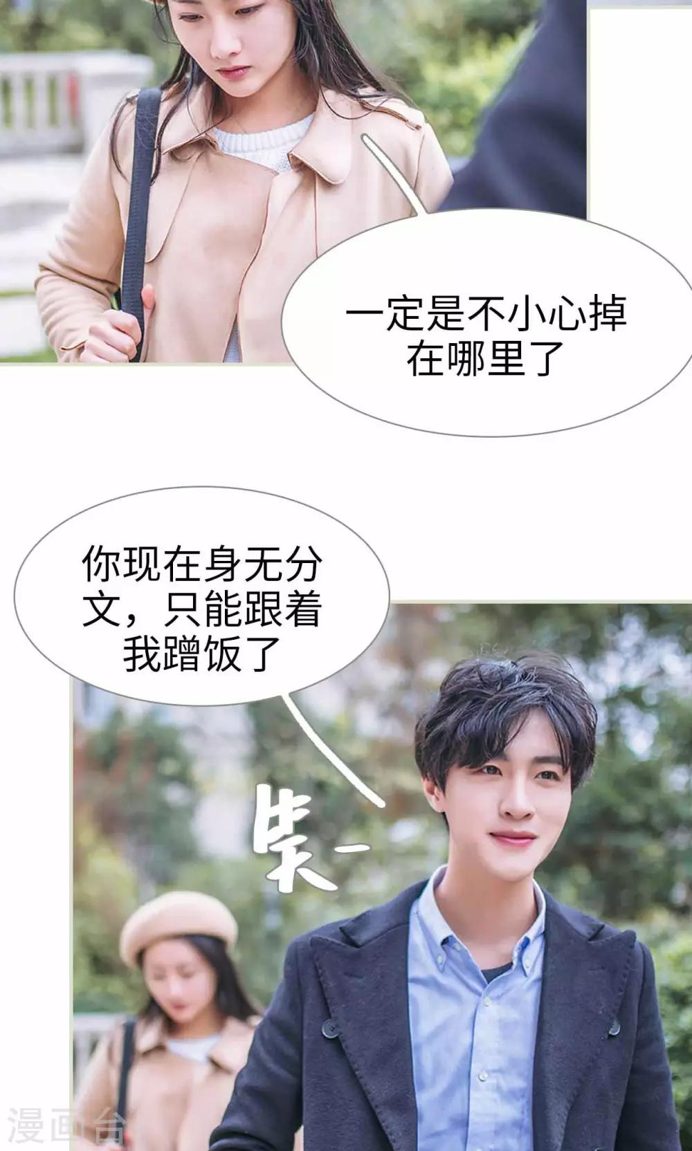 第38话16