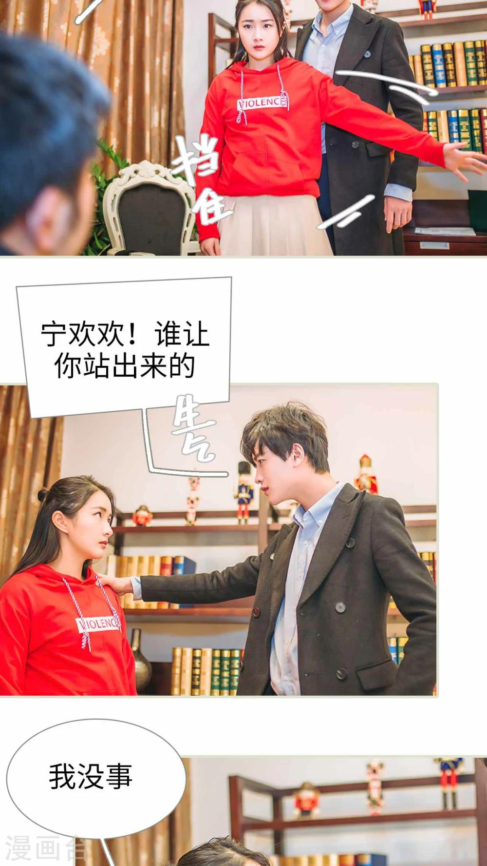 第10话15