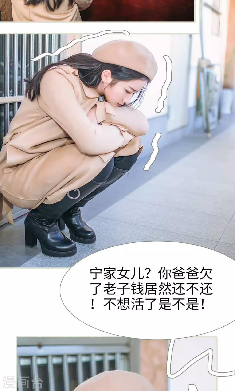 第48话13