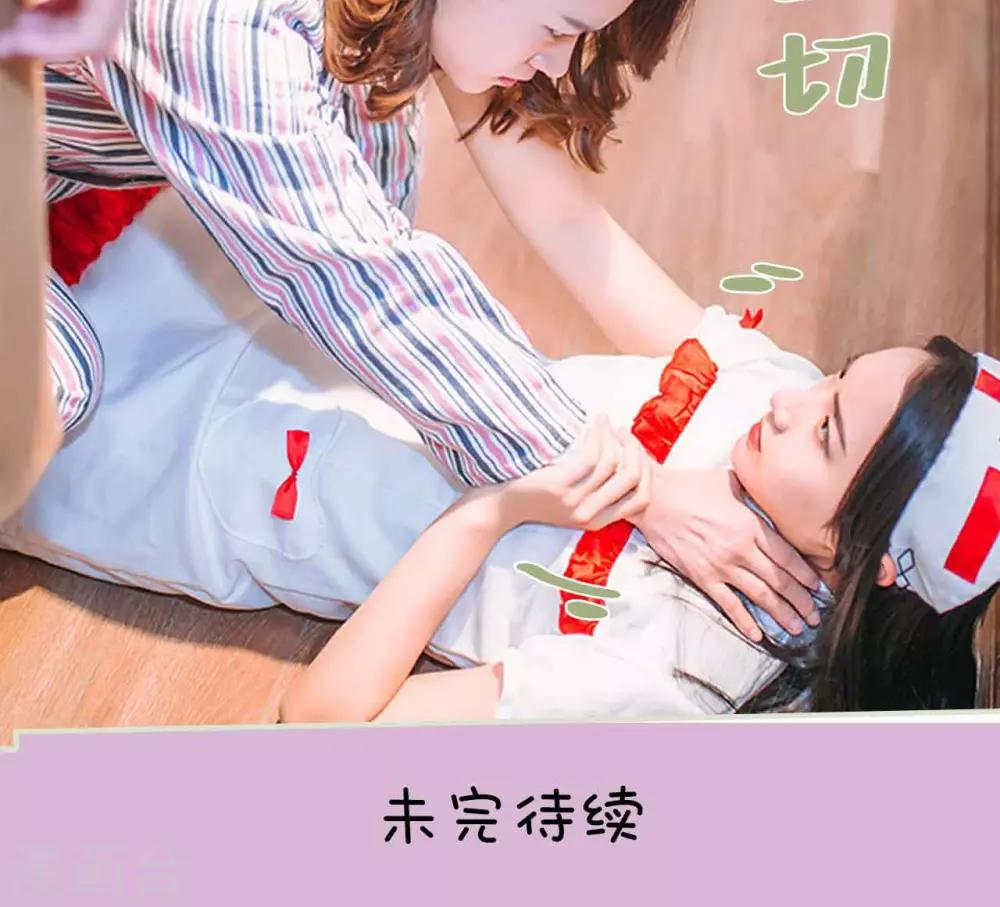 第30话23