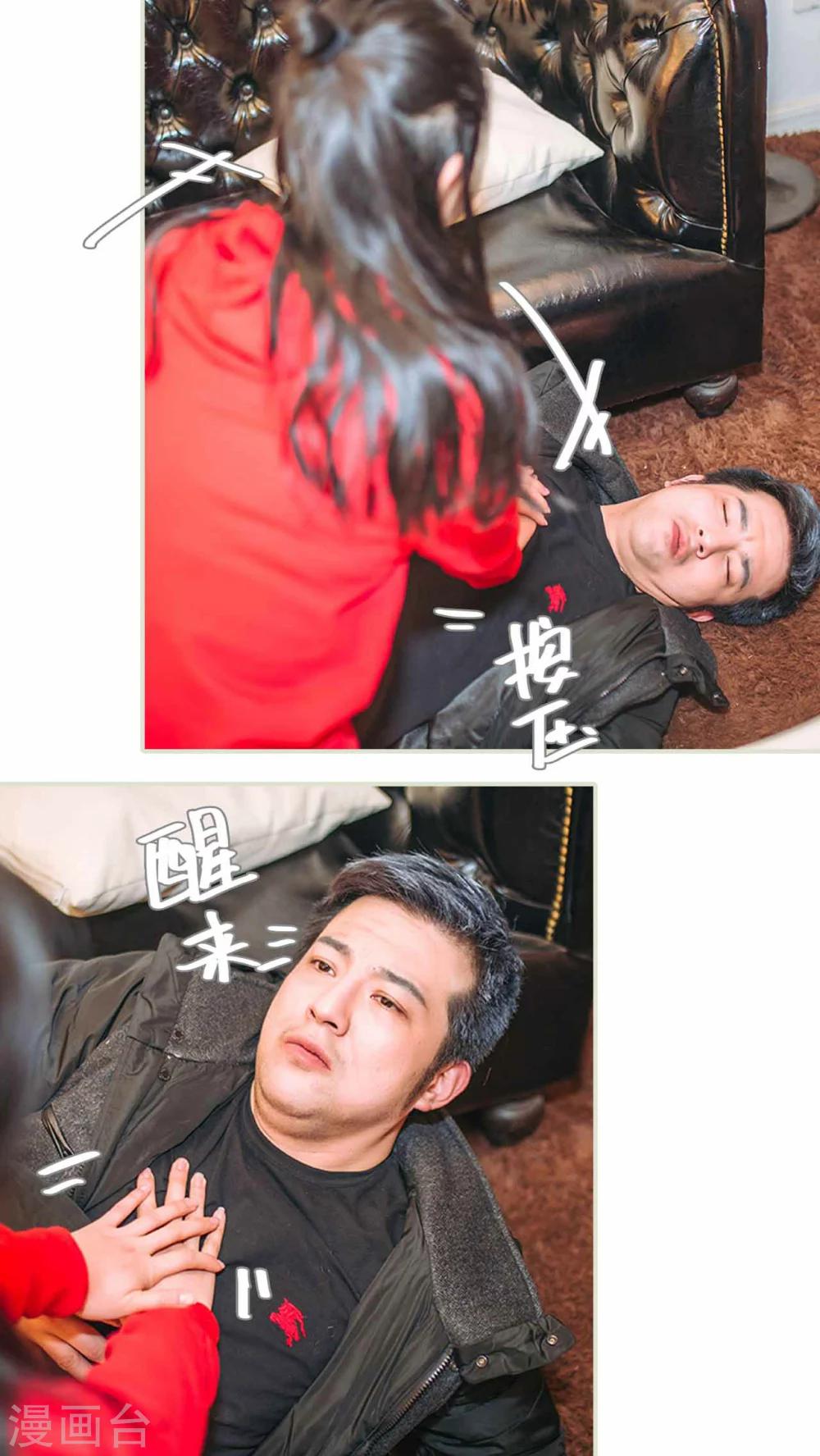 第11话6