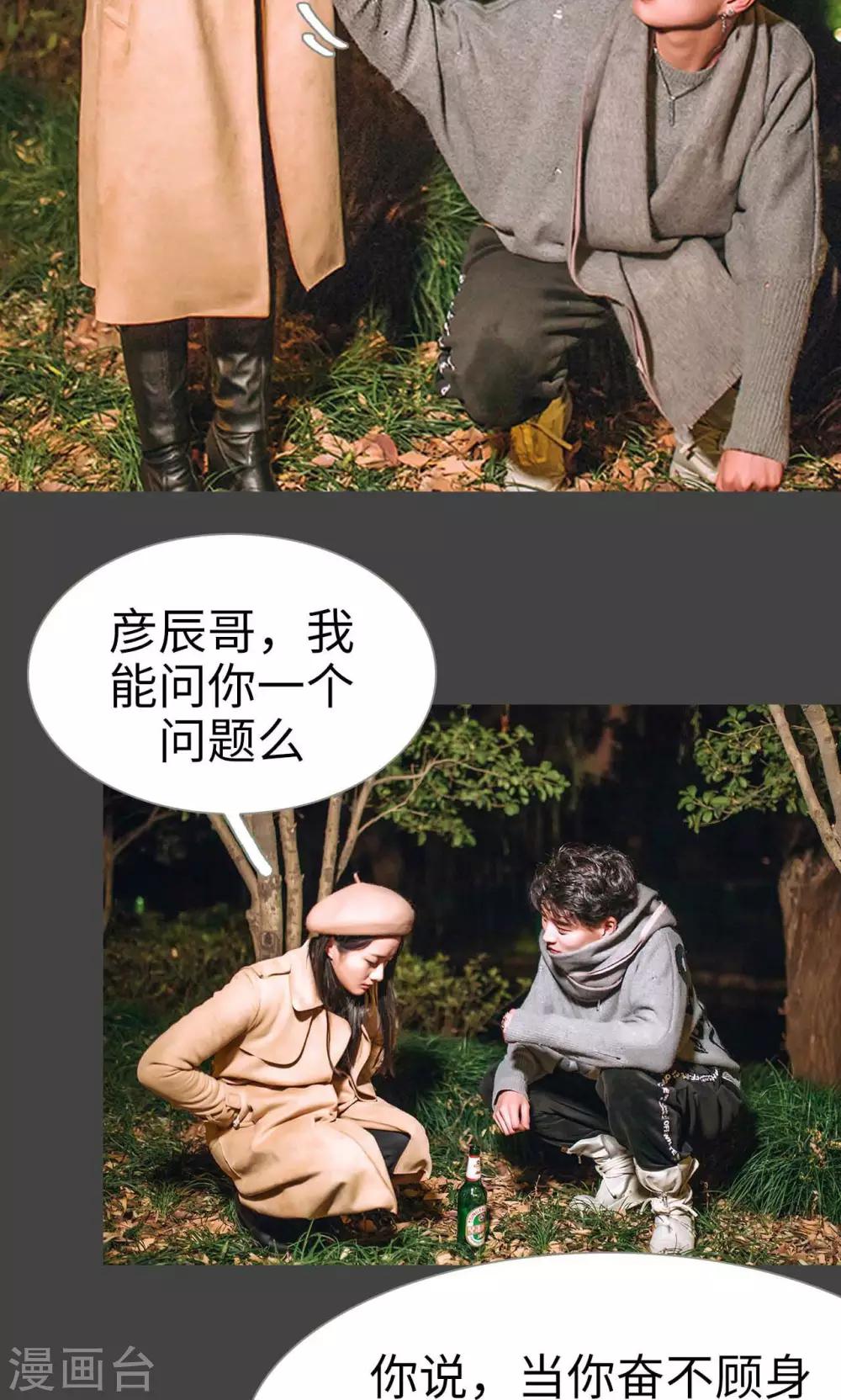 第44话18