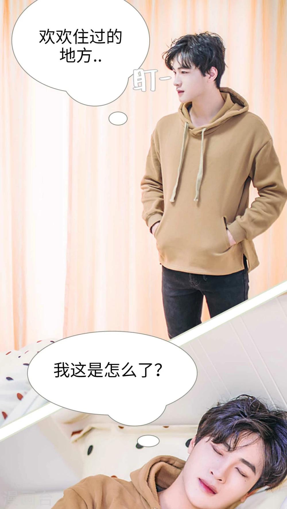 第19话18