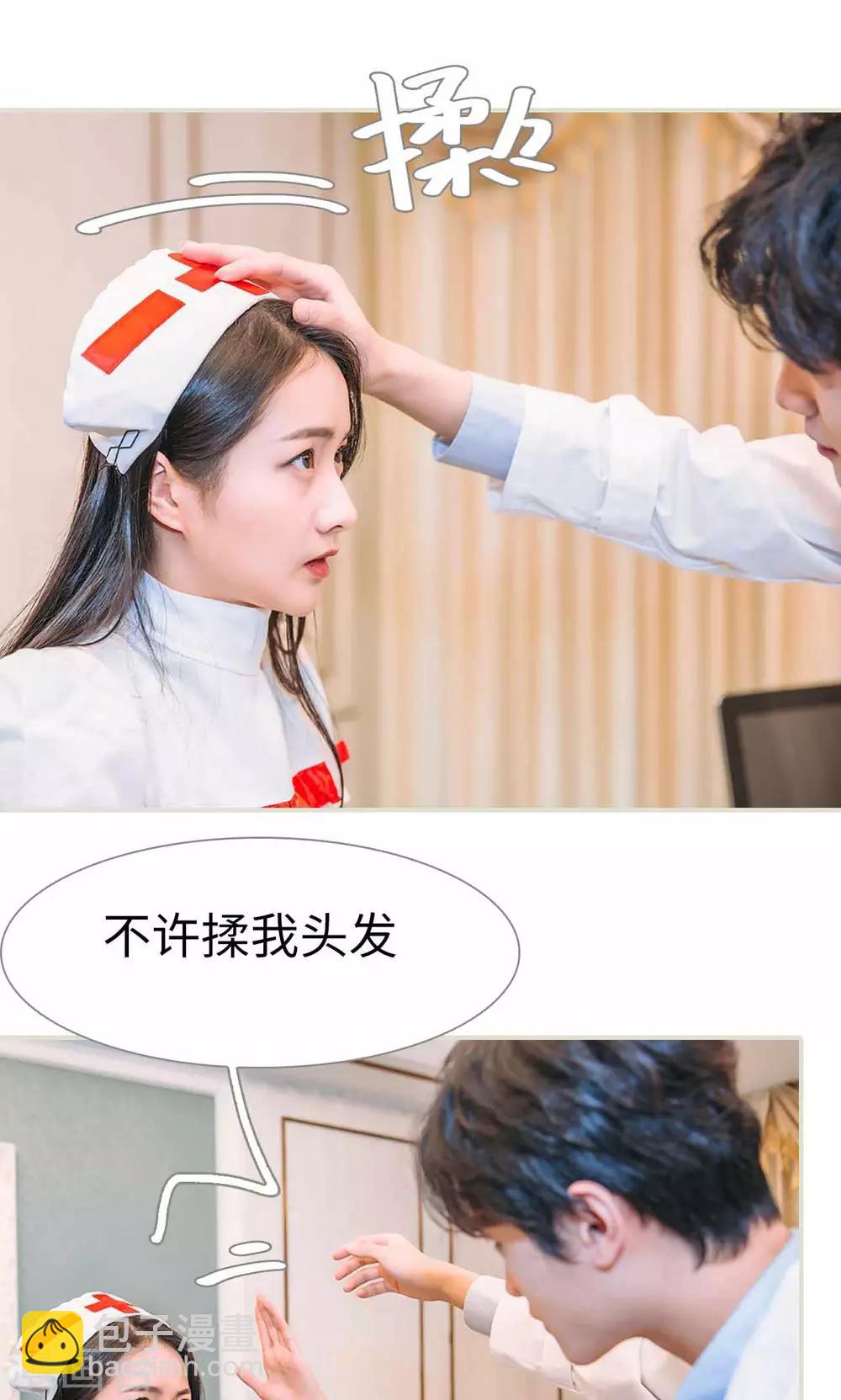 第32话9