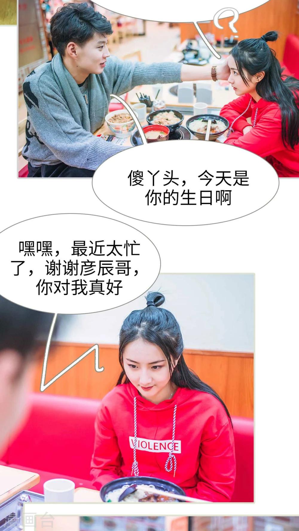 第19话7