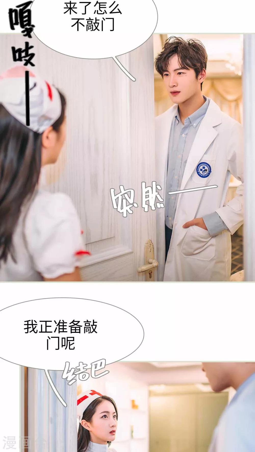第4话2