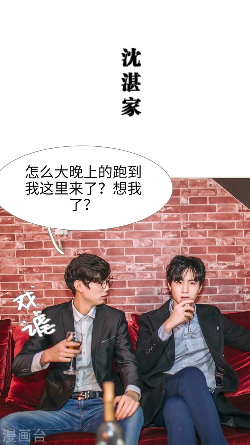 第24话14