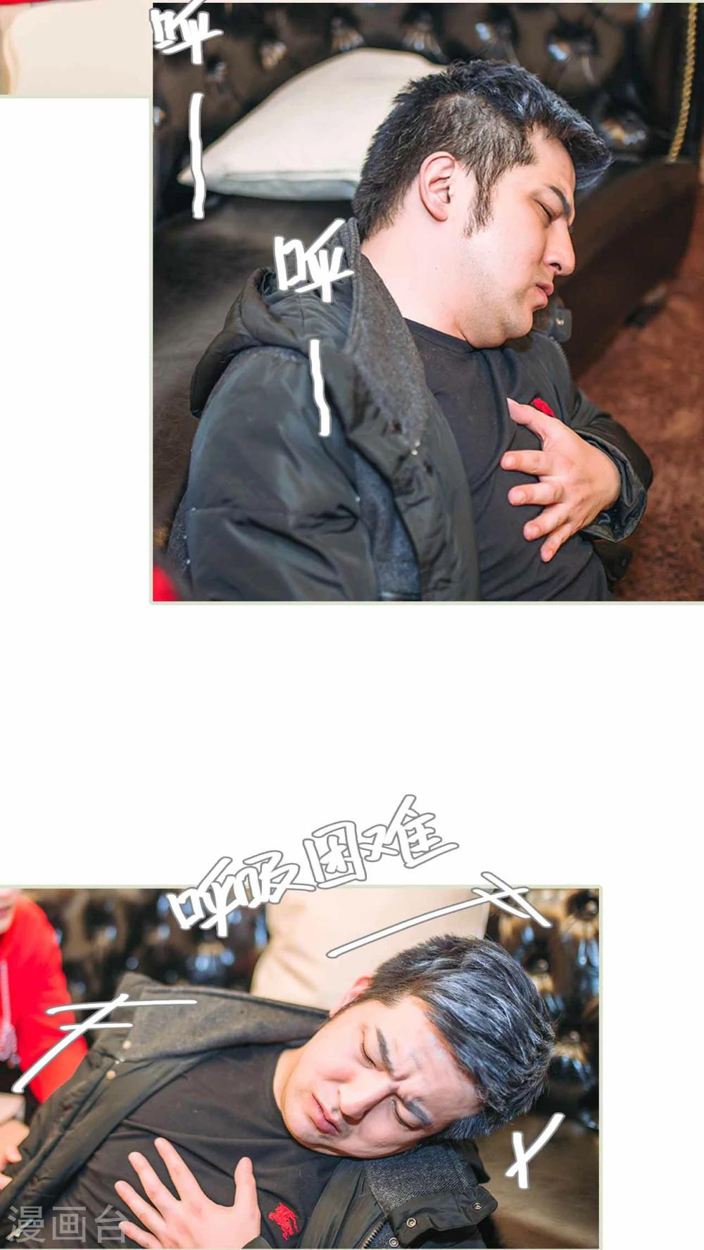 第11话4