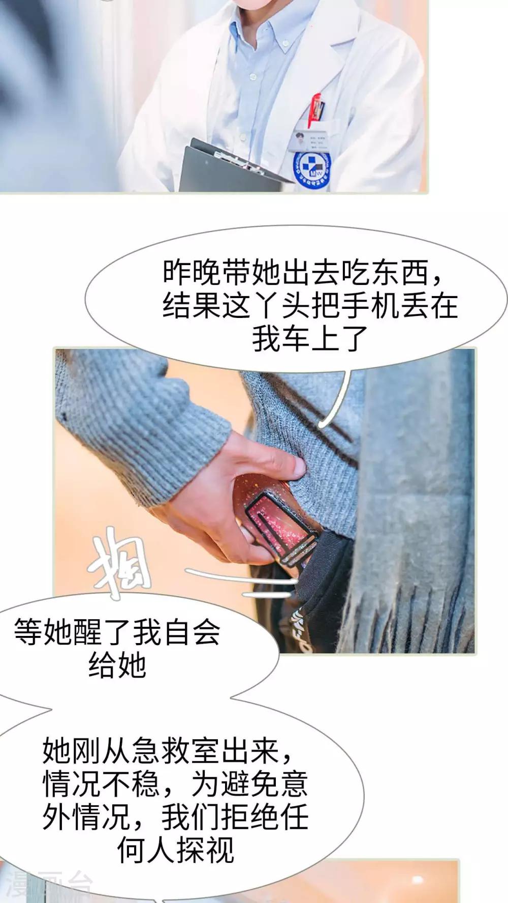 第16话9