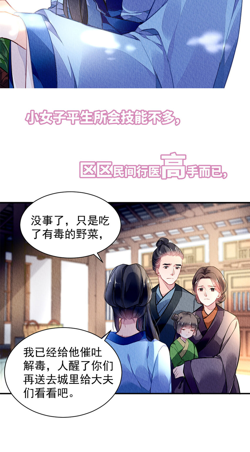 预告2 预告21
