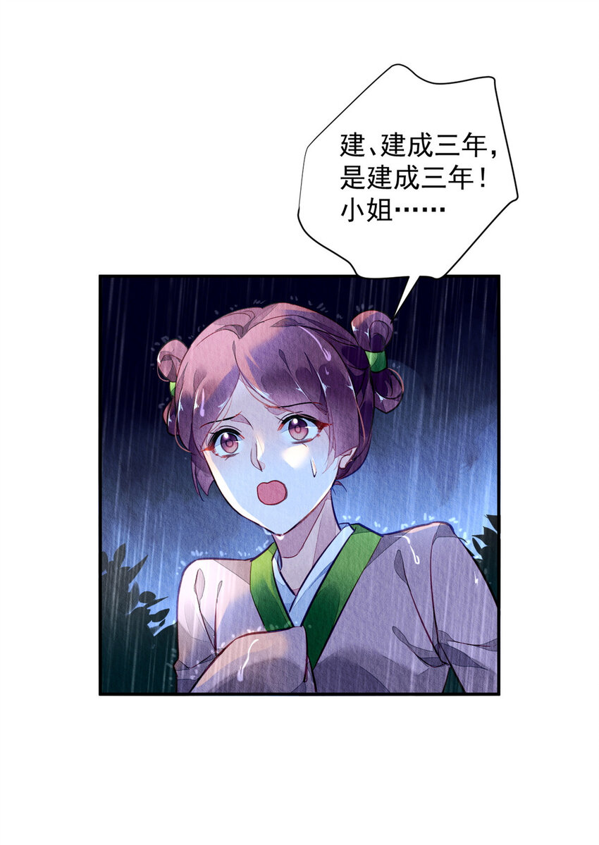 001下 001下67