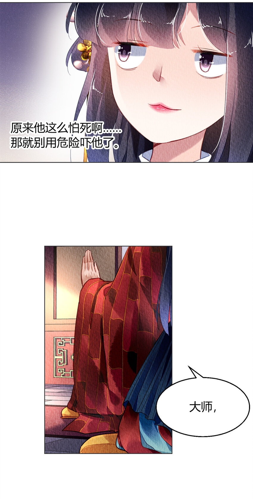030 03026