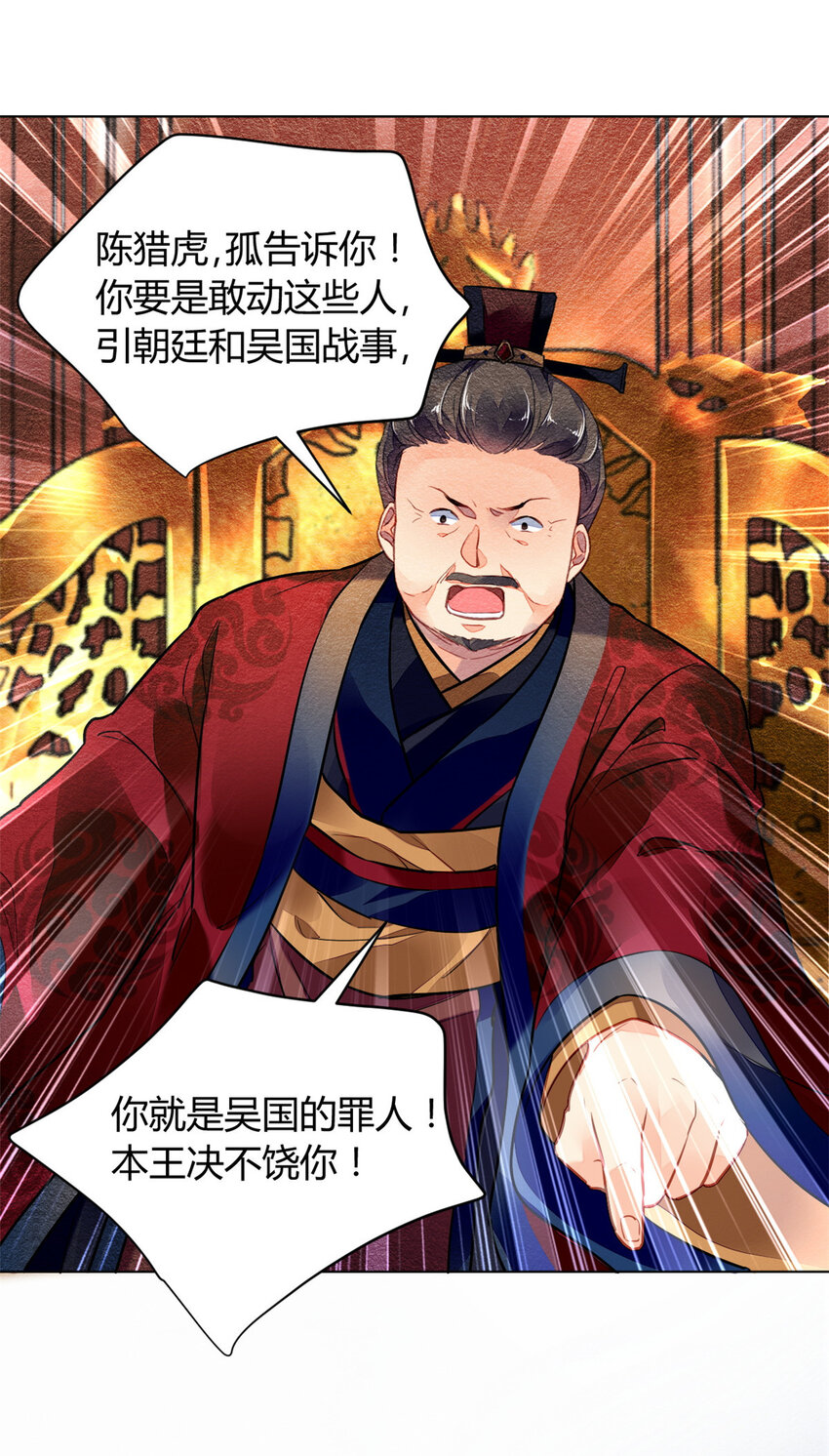 023 0238