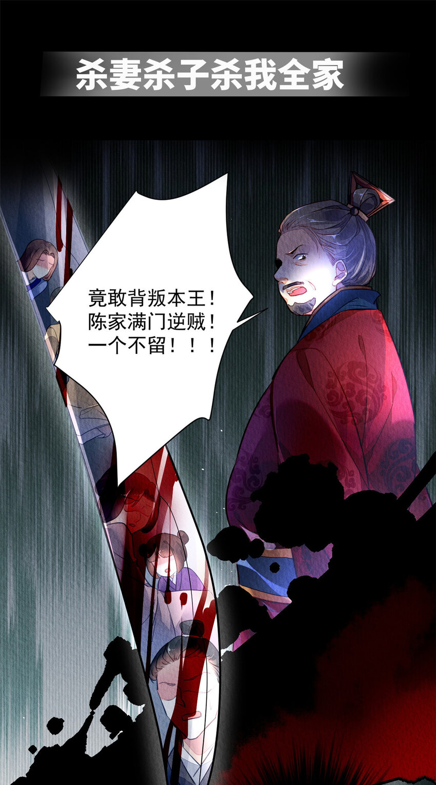 预告2 预告24