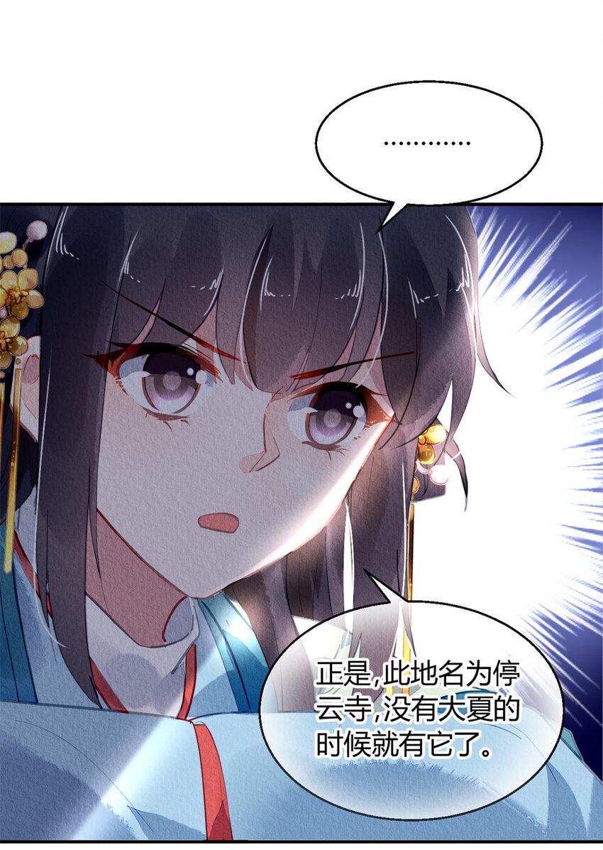 032 03237