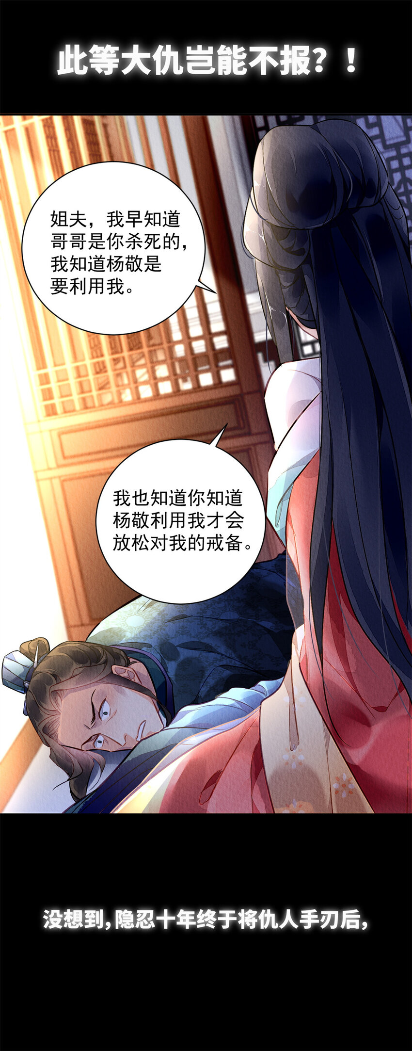 预告2 预告26