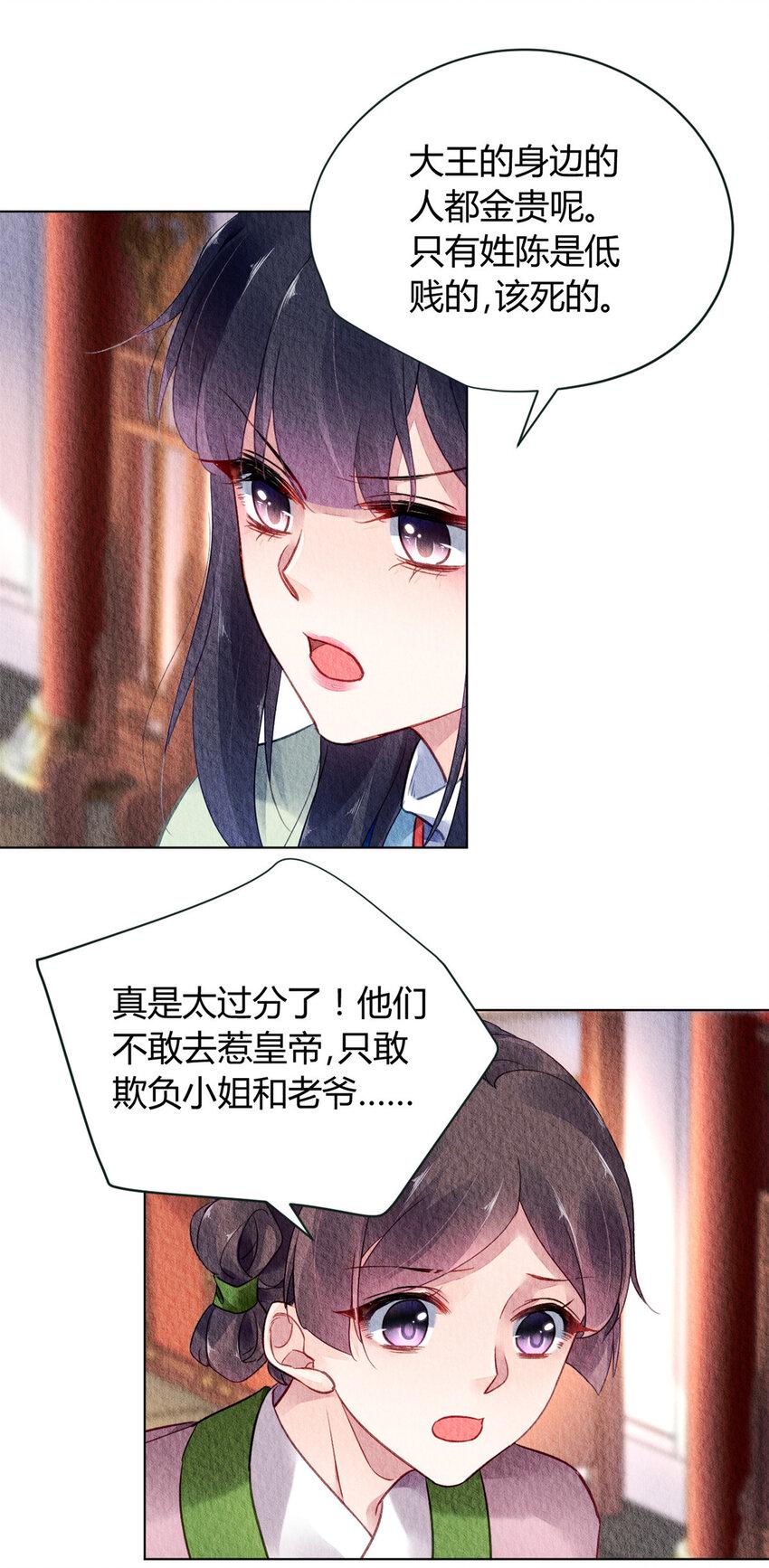 029 0297