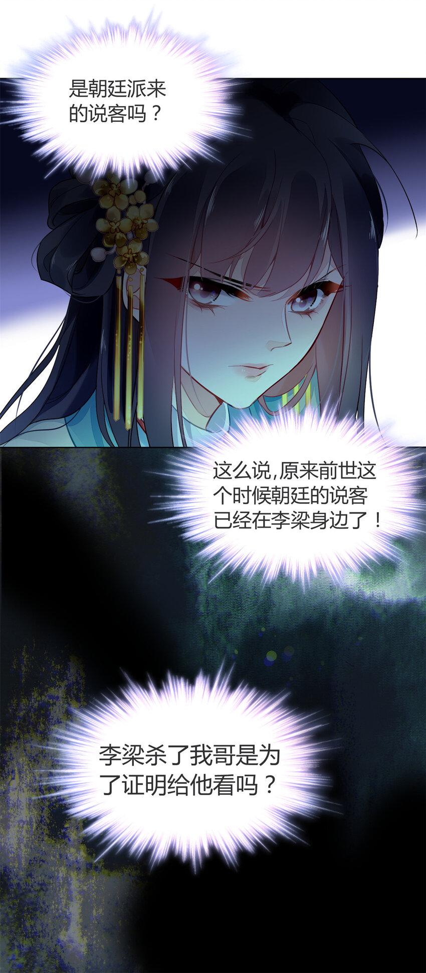 005 00529