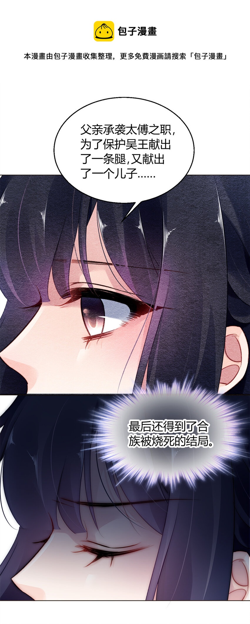 024 02410
