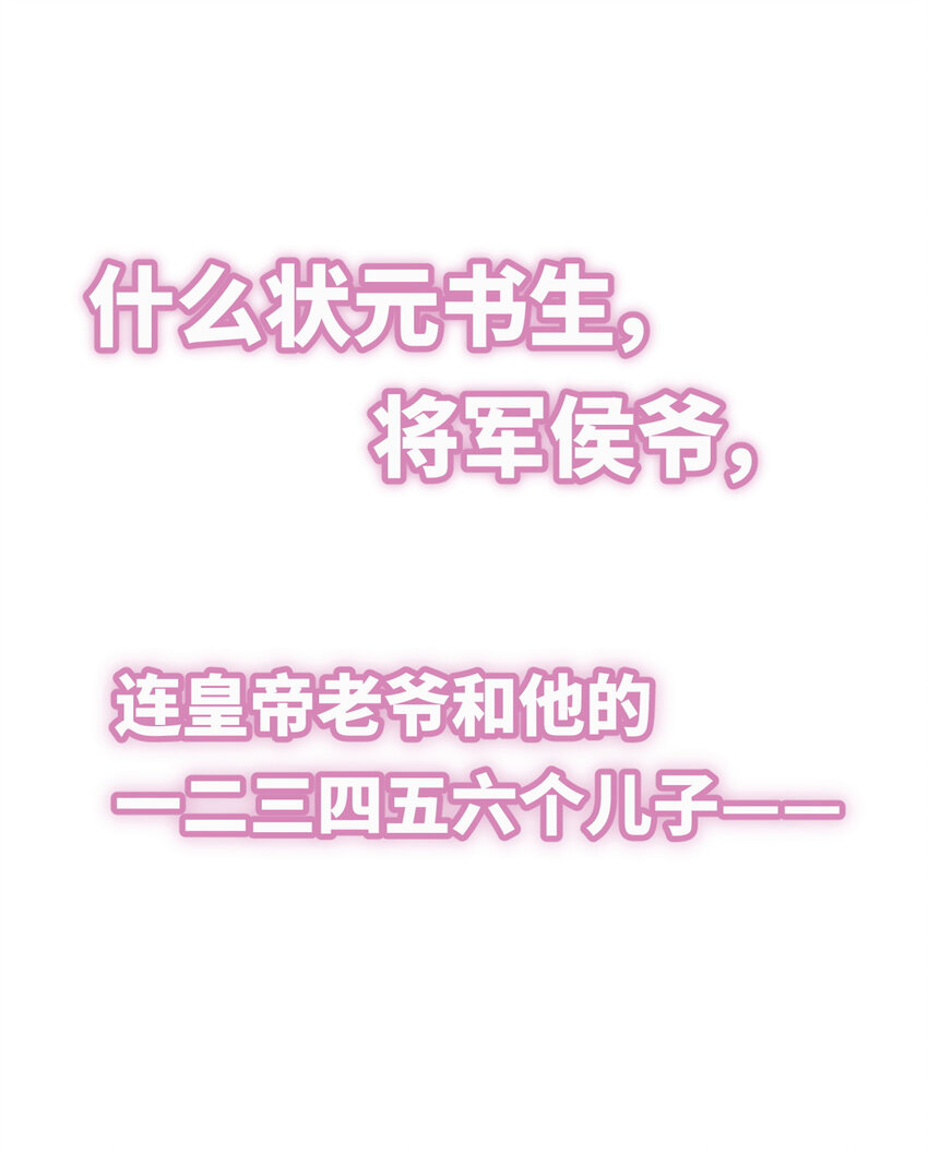 预告2 预告217