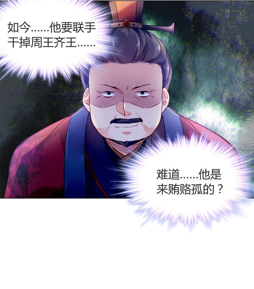 014 01438