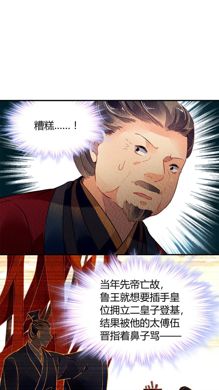 035 0356