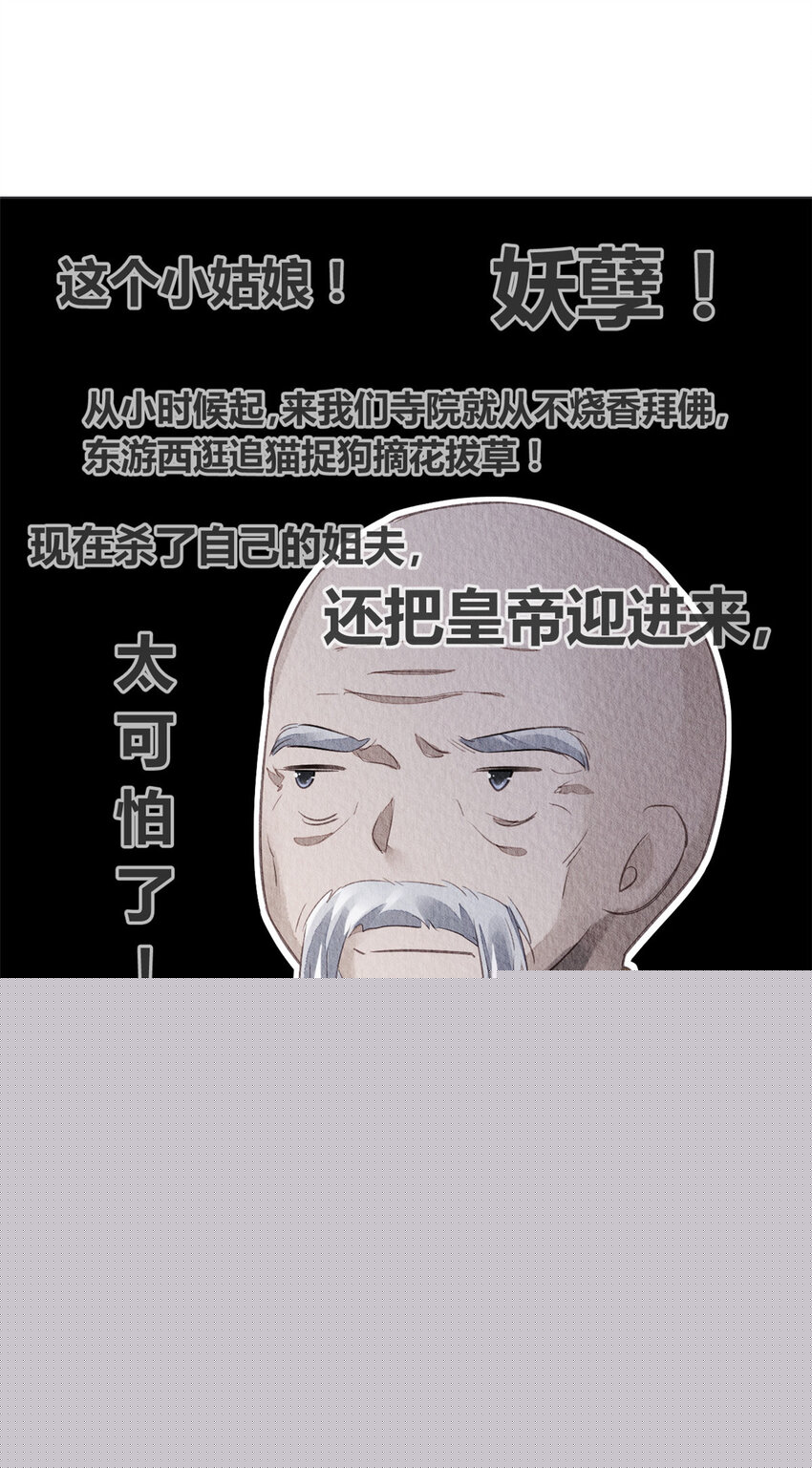 030 0309