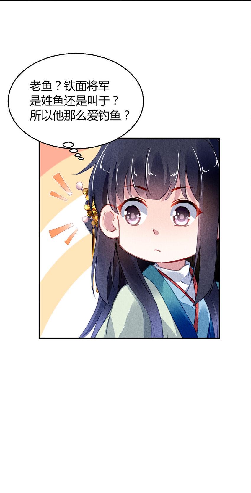 033 0335