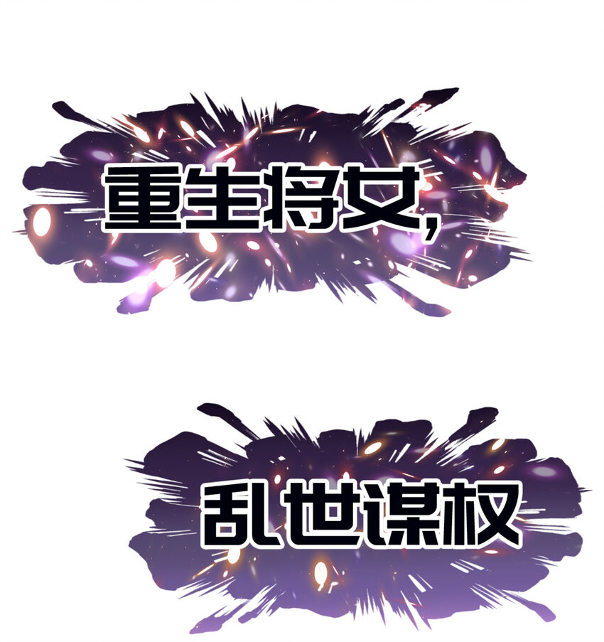 预告 预告11