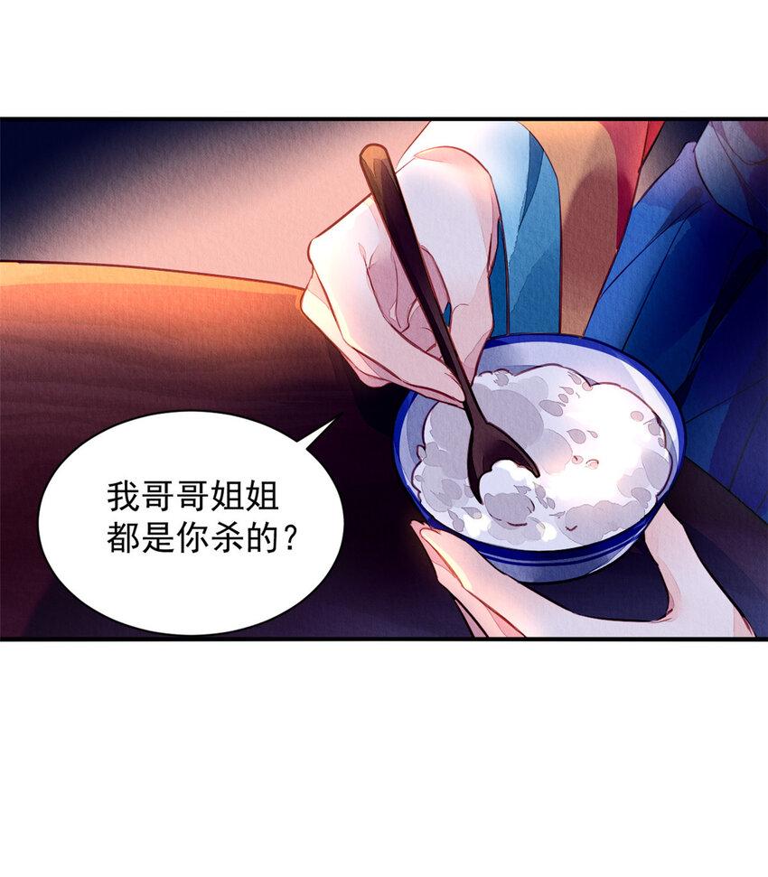 001下 001下14