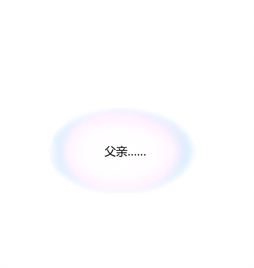 035 03531