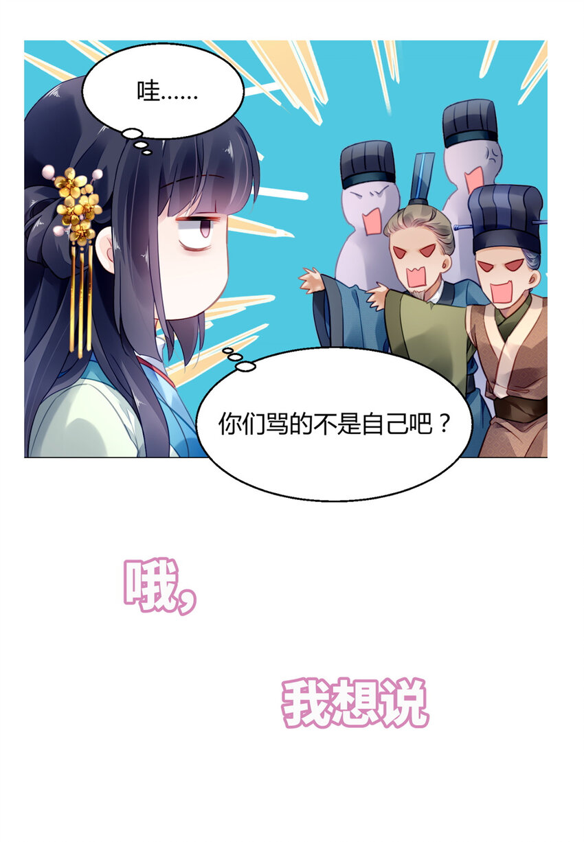 预告2 预告223