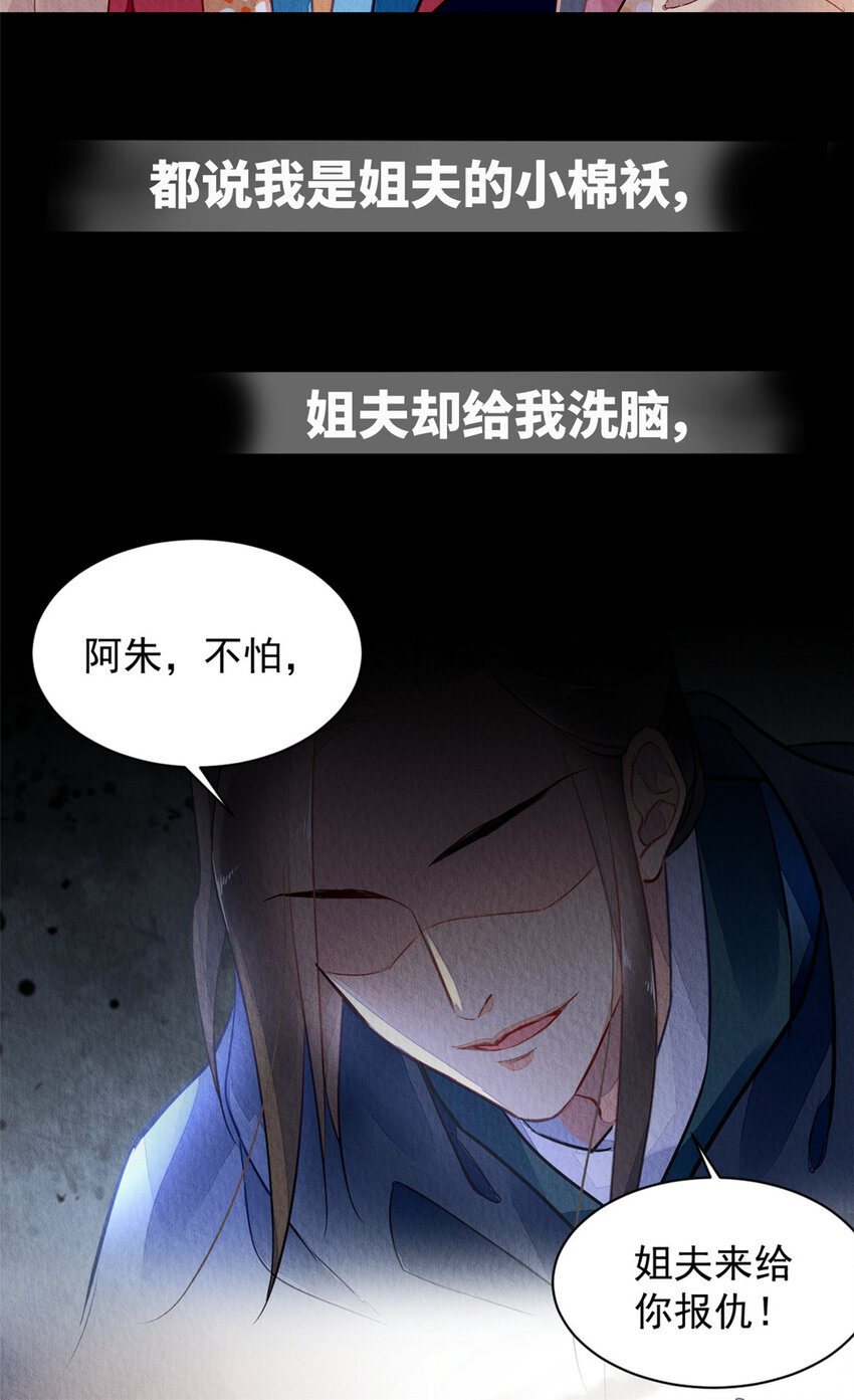 预告2 预告23