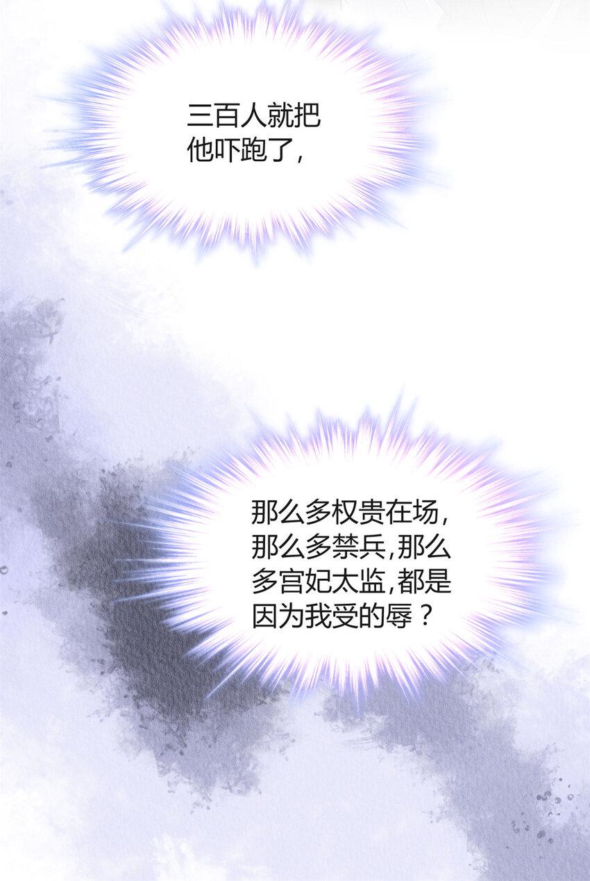 027 02712