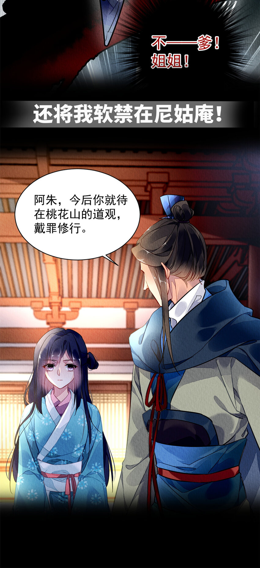 预告2 预告25