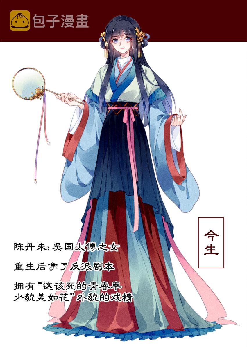 预告 预告1