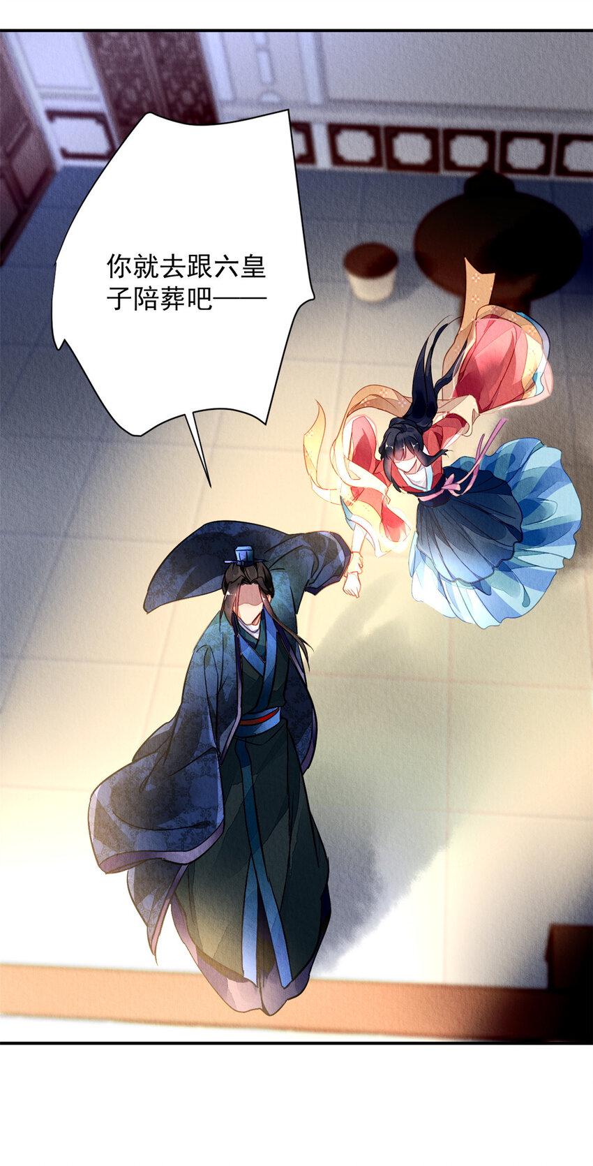 001下 001下34