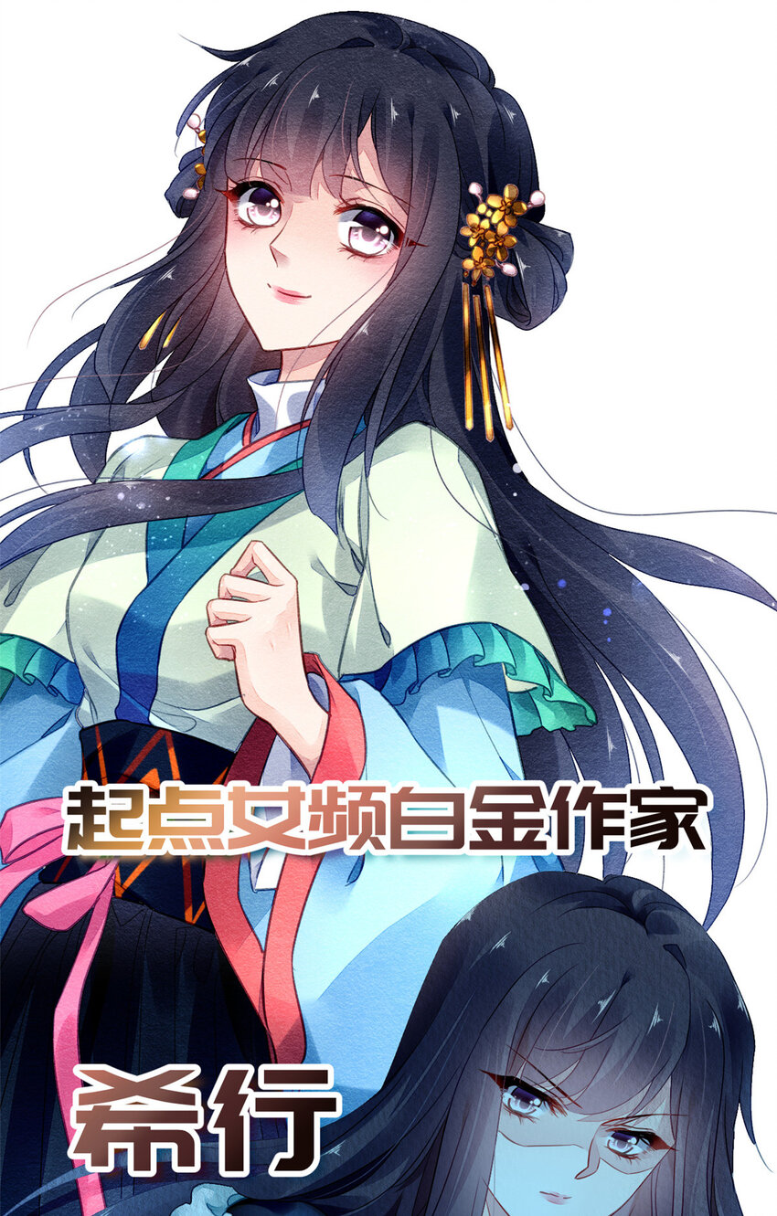 预告 预告12
