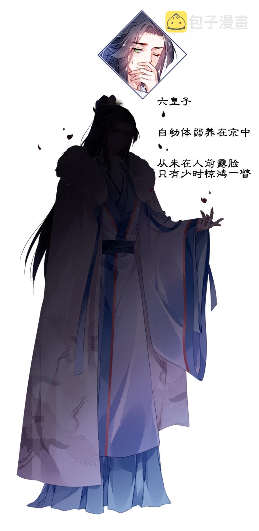 预告 预告4