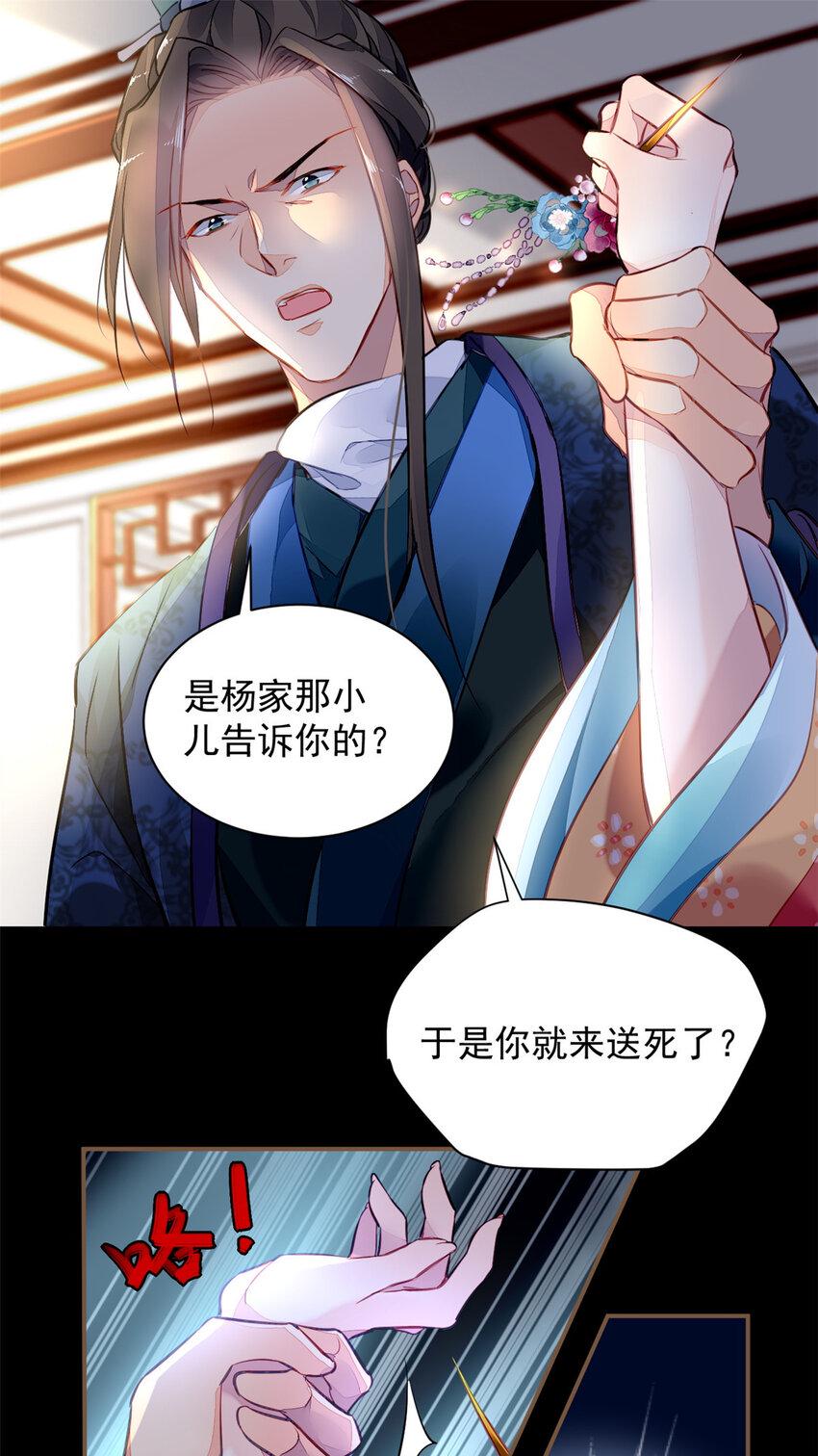 001下 001下19