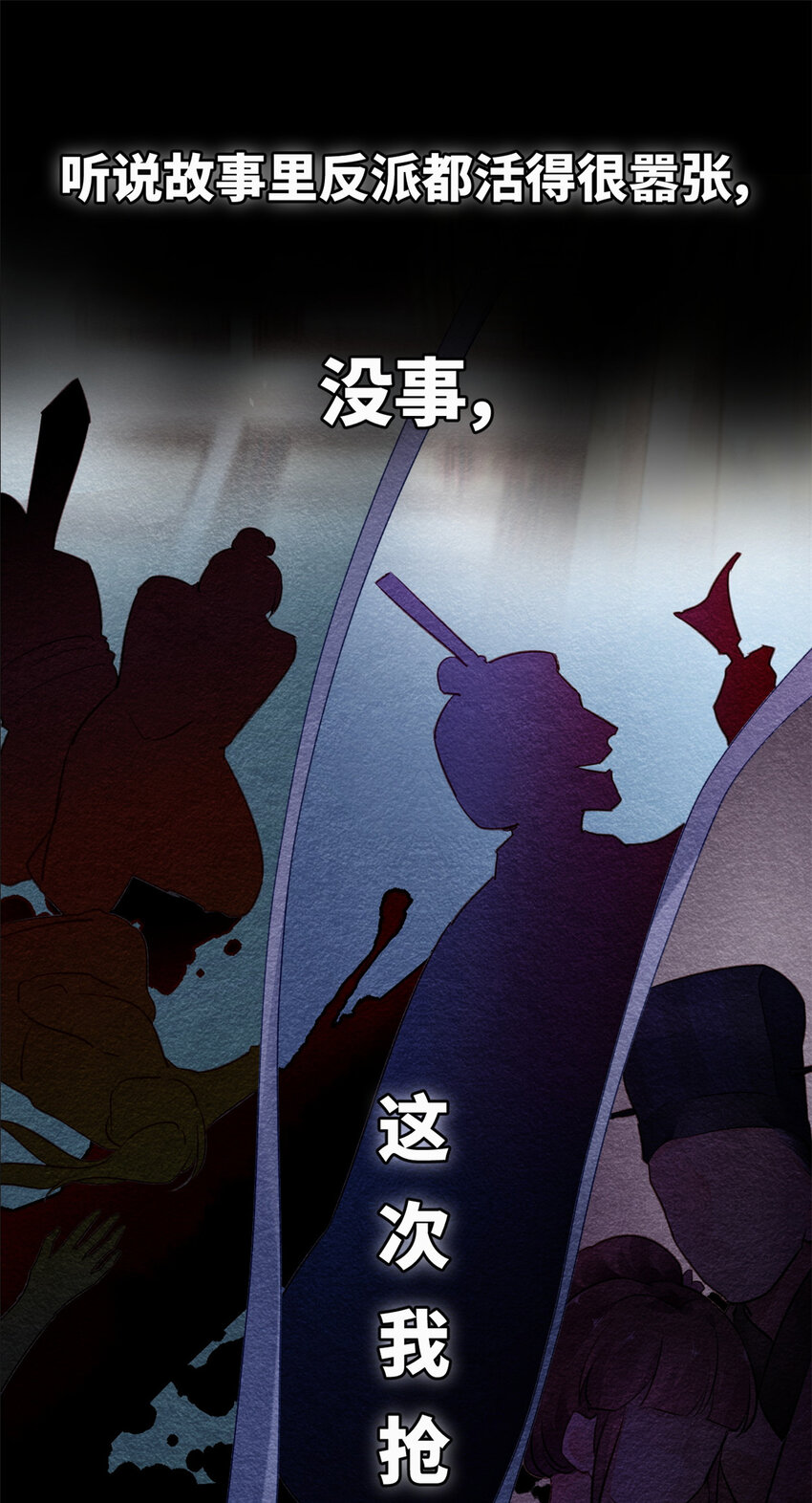 预告2 预告211