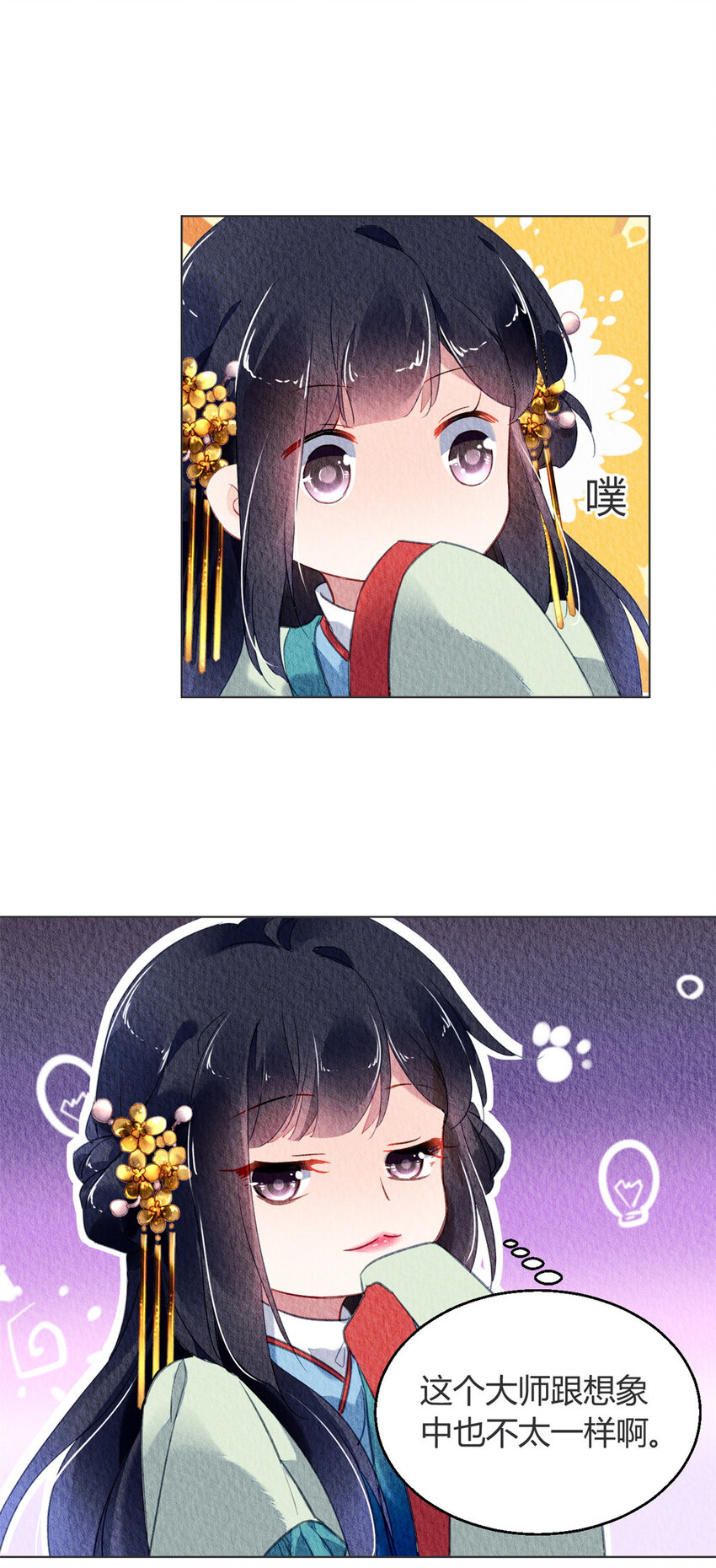 030 0307