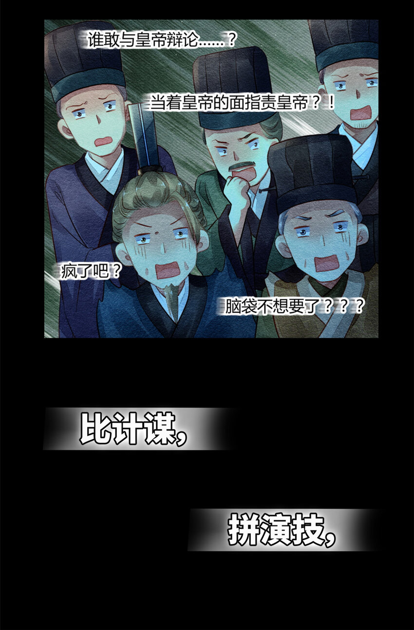 预告2 预告214
