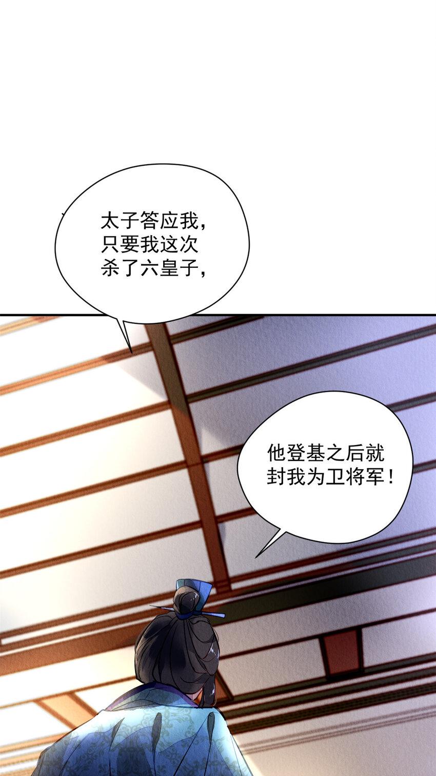 001下 001下31
