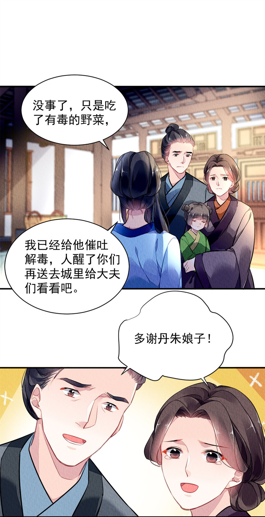 001上 001上26