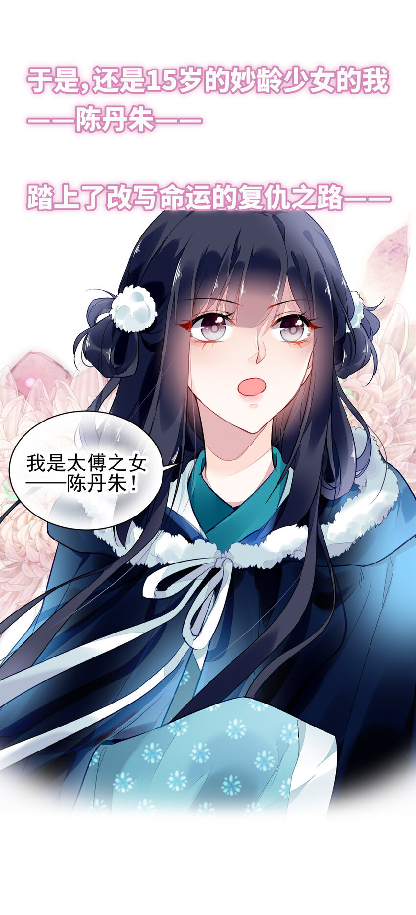预告2 预告210